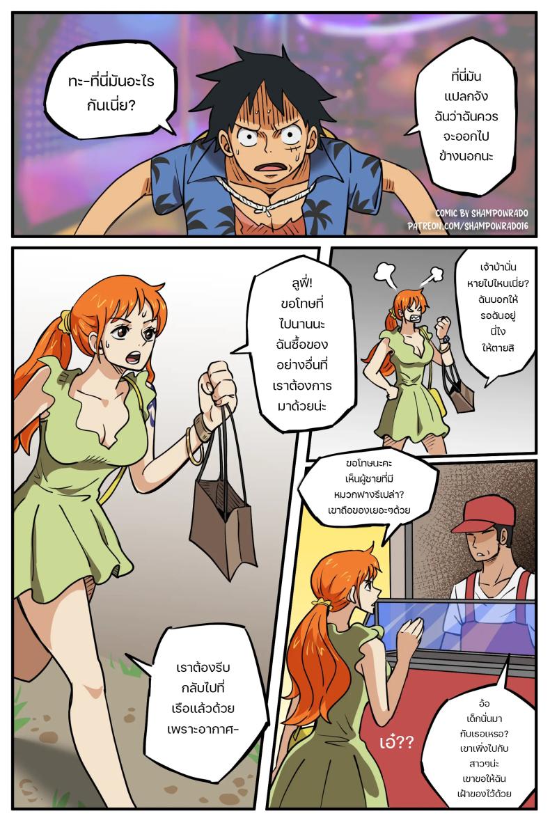 เรื่องนี้ต้องให้สอน
